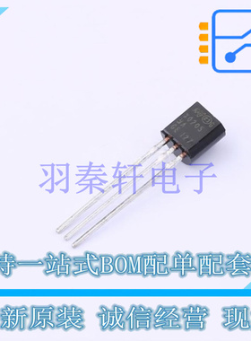 晶闸管(可控硅)/模块 X0205MA 1BA2 TO-226-3 ST 全新原装进口