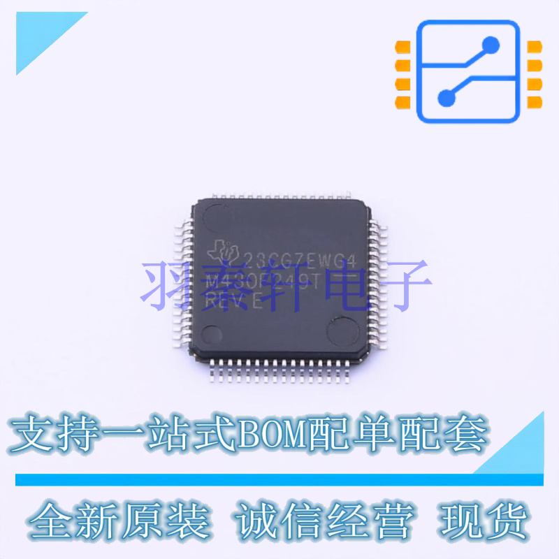 单片机(MCU/MPU/SOC) MSP430F249TPM LQFP-64(10x10) TI 全新原装