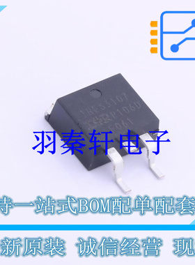 场效应管(MOSFET) IRFS3107TRLPBF D2PAK 全新原装进口