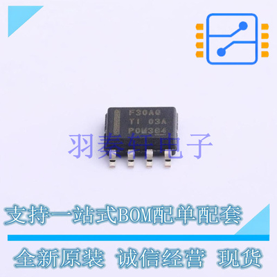 DC-DC电源芯片 LMR23630AQDDARQ1 SOIC-8-EP TI 全新原装进口