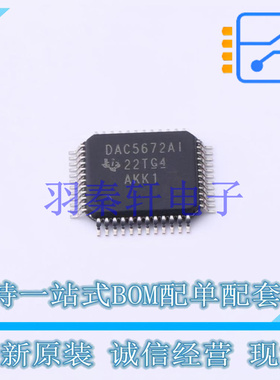 数模转换芯片DAC DAC5672AIPFB TQFP-48(7x7) TI 全新原装进口