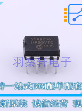 EEPROM 25AA256-I/P DIP-8 全新原装进口
