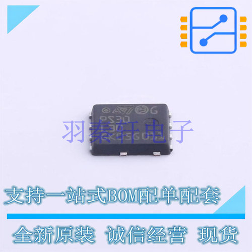 肖特基二极管 STPS30L30DJF-TR Power-FLAT(5x6) ST 全新原装进口