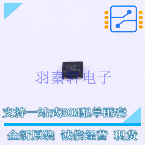 瞬态抑制二极管(TVS) ESD5641D12-3/TR DFN-3L贴片 全新原装正品