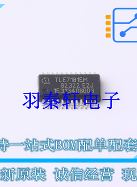 栅极驱动IC TLE7181EMXUMA1 SSOP-24-4-EP-150mil 全新原装进口