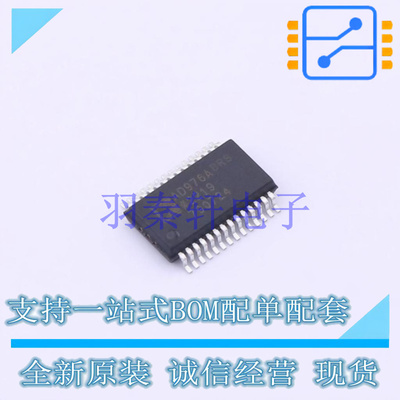 模数转换芯片ADC AD976ABRSZ SSOP-28-208mil 全新原装进口