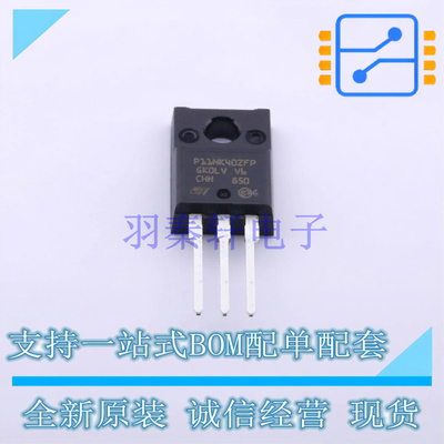 场效应管(MOSFET) STP11NK40ZFP TO-220F-3 ST 全新原装正品