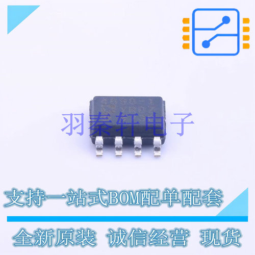 运算放大器 ADA4898-1YRDZ SOIC-8-EP 全新原装进口