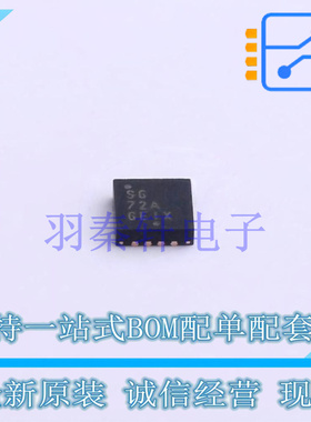 信号开关/编解码器/多路复用器 NBSG72AMNG QFN-16-EP(3x3) ON 全