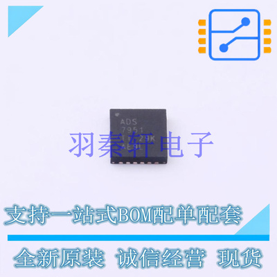 模数转换芯片ADC ADS7951SRGER VQFN-24-EP(4x4) TI 全新原装进口