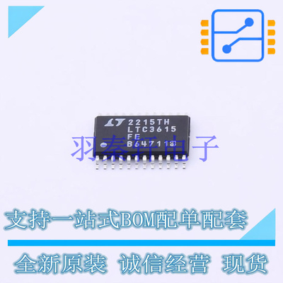 DC-DC电源芯片 LTC3615EFE#PBF TSSOP-24-EP ADI 全新原装进口