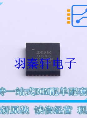 DC-DC电源芯片 IR3846MTRPBF PQFN-26(5x7) 全新原装进口