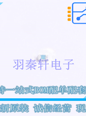 一次性保险丝 0438005.WRA 0603 全新原装进口