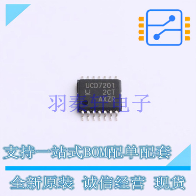 栅极驱动IC UCD7201PWPR HTSSOP-14-EP TI 全新原装进口
