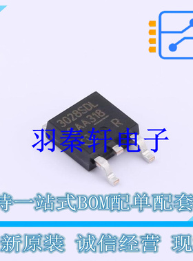功率电子开关 BTS3028SDLATMA1 TO-252-3 全新原装进口