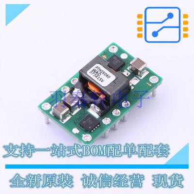 电源模块 PTH05060WAD - TI 全新原装进口