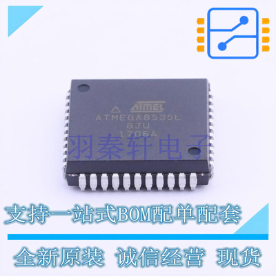 单片机(MCU/MPU/SOC) ATMEGA8535L-8JU PLCC-44 MIC 全新原装进口