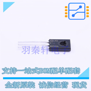 进口 三极管 2N5195G 全新原装 BJT 225