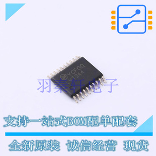 缓冲器/驱动器/收发器 74LVT244MTC TSSOP-20 ON 全新原装进口