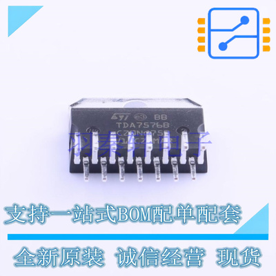 音频功率放大器 TDA7576B 插件 ST 全新原装进口