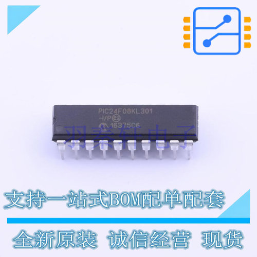 单片机(MCU/MPU/SOC) PIC24F08KL301-I/P PDIP-20 MIC 全新原装进
