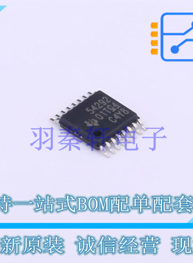 DC-DC电源芯片 TPS54292PWPR HTSSOP-16-EP TI 全新原装进口