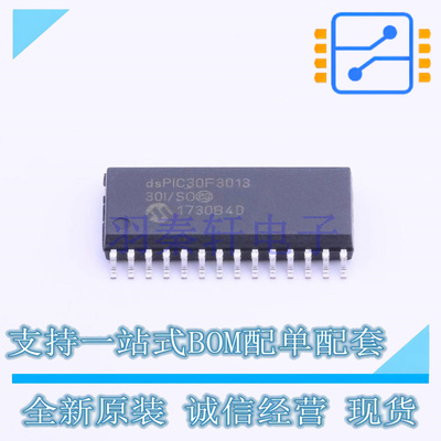 数字信号处理器(DSP/DSC) DSPIC30F3013-30I/SO SOIC-28-300mil M