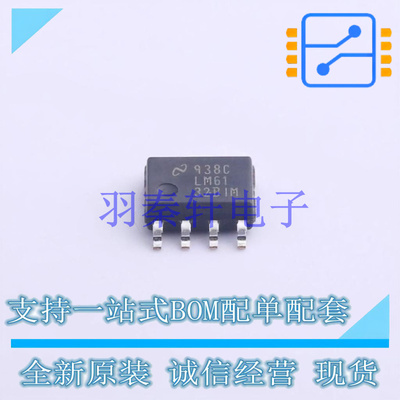 运算放大器 LM6132BIMX/NOPB SOIC-8 TI 全新原装进口