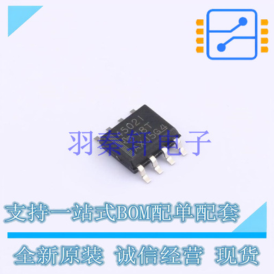 精密运放 TLC4502IDR SOIC-8 TI 全新原装进口
