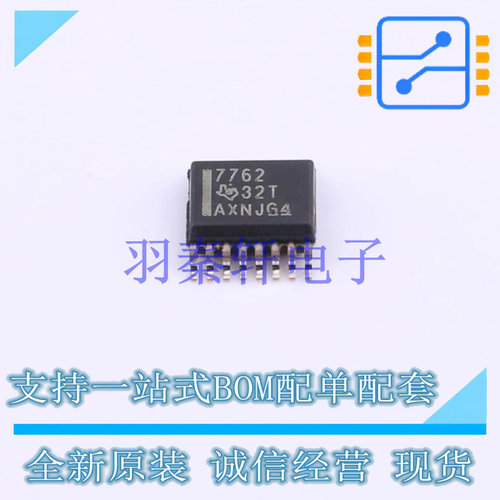 数字隔离器 ISO7762DBQR SSOP-16-150mil TI 全新原装进口