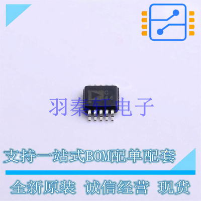 模数转换芯片ADC AD7791BRMZ-REEL MSOP-10 全新原装进口