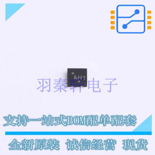 功率电子开关 NCP380HMU05AATBG UDFN-6 ON 全新原装进口