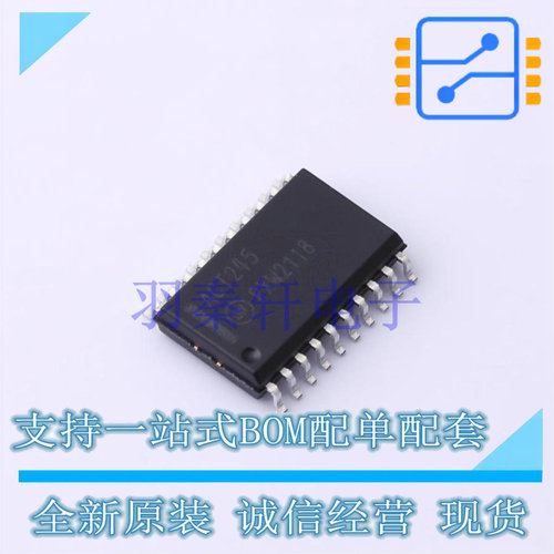 缓冲器/驱动器/收发器 74ACT245SC SOIC-20-300mil ON 全新原装进