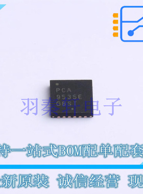 I/O扩展器 PCA9535EMTTXG HWQFN-24-EP(4x4) ON 全新原装进口