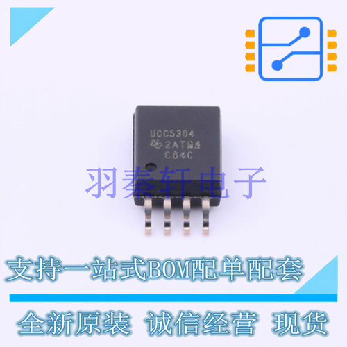 栅极驱动IC UCC5304DWVR SOIC-8-5.9mm TI 全新原装进口