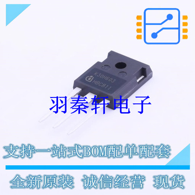 IGBT管/模块 IKW30N60H3 TO-247-3 全新原装进口