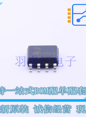监控和复位芯片 STM706M6F SOIC-8 ST 全新原装进口