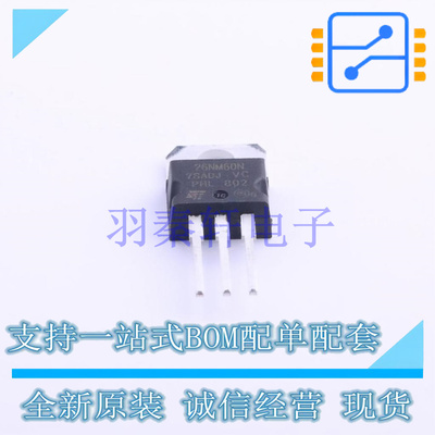 场效应管(MOSFET) STP26NM60N TO-220 ST 全新原装进口