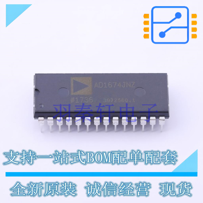 模数转换芯片ADC AD1674JNZ DIP-28 全新原装进口