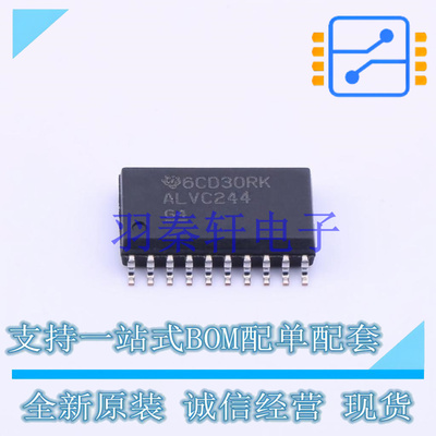 缓冲器/驱动器/收发器 SN74ALVC244DWR SOIC-20 TI 全新原装进口