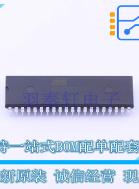 单片机(MCU/MPU/SOC) AT80C51RD2-3CSUM DIP-40 MIC 全新原装进口