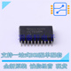 CD74HCT688M SOIC 数字比较器 300mil 全新原装 进口