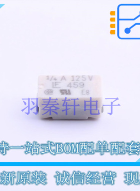 一次性保险丝 0459.250UR SMD 全新原装进口