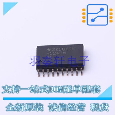 缓冲器/驱动器/收发器 CD74HC245M SOIC-20-300mil TI 全新原装进