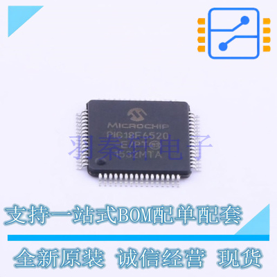 单片机(MCU/MPU/SOC) PIC18F6520-E/PT TQFP-64(10x10) MIC 全新