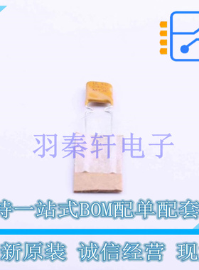 自恢复保险丝 30R090UPR 插件 全新原装进口