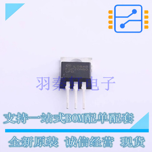 IGBT管/模块 FGP20N60UFDTU TO-220 ON 全新原装进口
