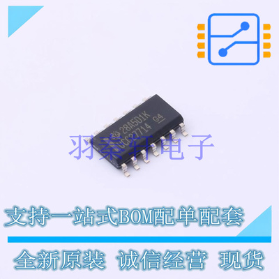 栅极驱动IC UCC27714D SOIC-14 TI 全新原装进口