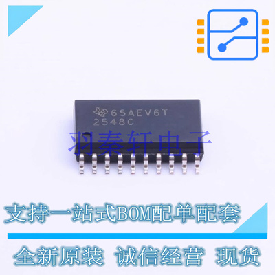 模数转换芯片ADC TLV2548CDW SOIC-20-300mil TI 全新原装进口