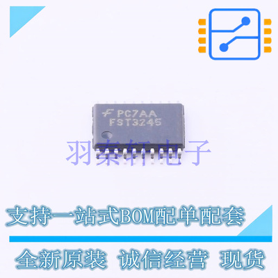 信号开关/编解码器/多路复用器 FST3245MTCX TSSOP-20 ON 全新原
